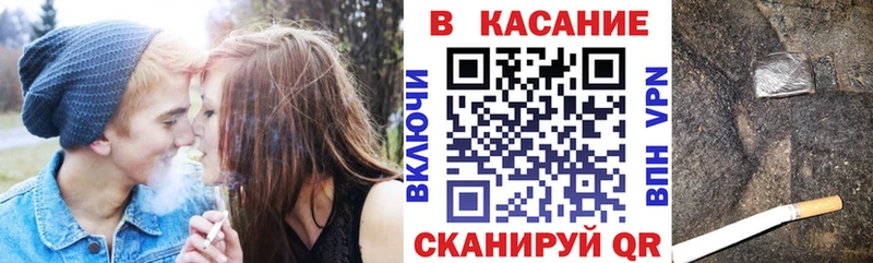 Как найти закладки Руза Амфетамин COCAIN ГАШИШ Меф мяу мяу Канабис