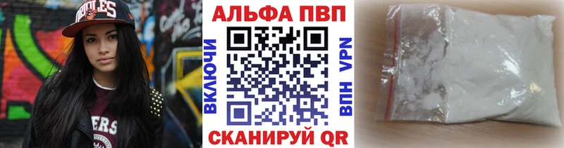 Альфа ПВП СК КРИС  даркнет сайт  Руза 