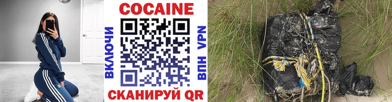 COCAIN Боливия  купить наркотики цена  Руза 