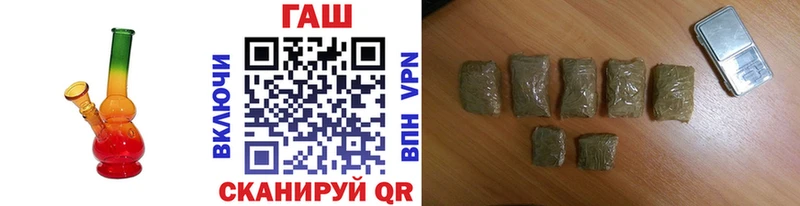 Гашиш VHQ  Руза 
