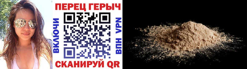 Героин Heroin  площадка Telegram  Руза 
