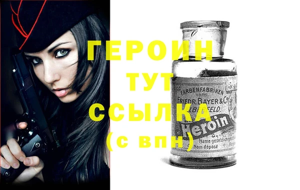сатива Арсеньев