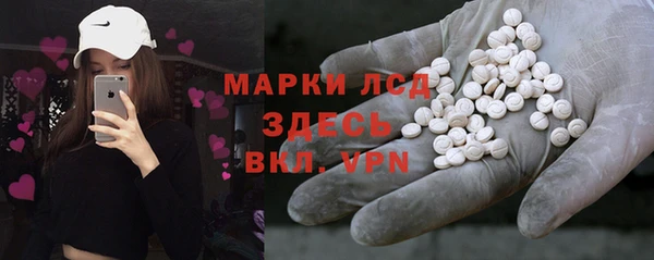 кокаин VHQ Балабаново