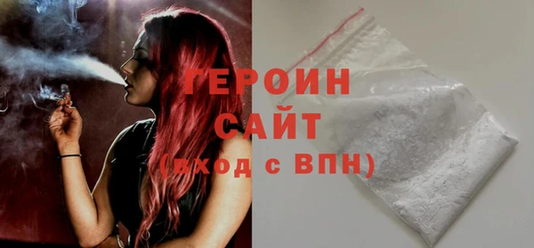 кокаин VHQ Балабаново