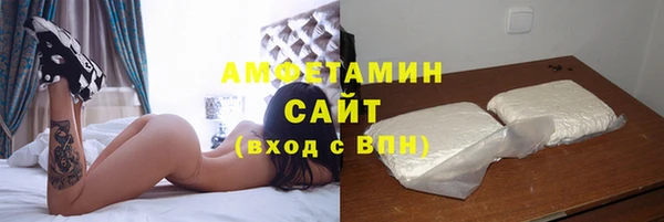 ПСИЛОЦИБИНОВЫЕ ГРИБЫ Балахна