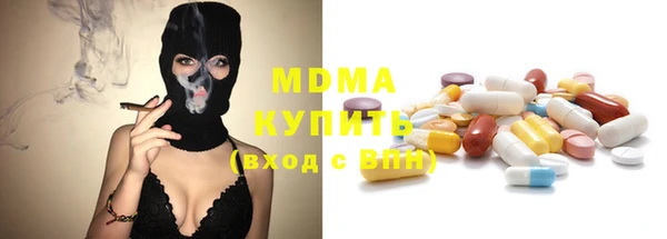 кокаин VHQ Балабаново