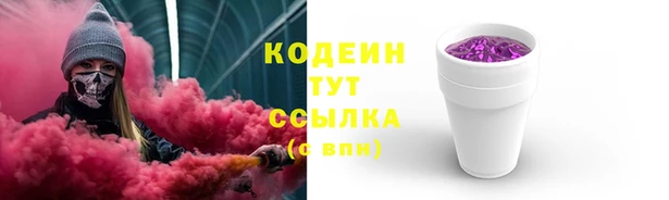 кокаин VHQ Балабаново