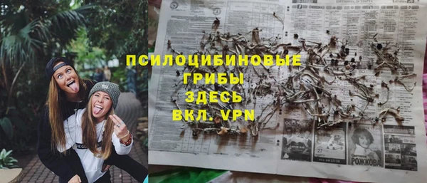 кокаин VHQ Балабаново