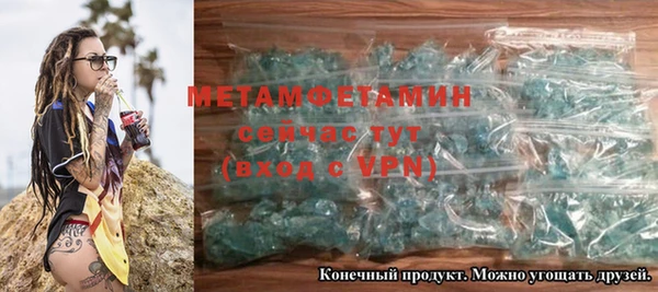 гидропоника Армянск