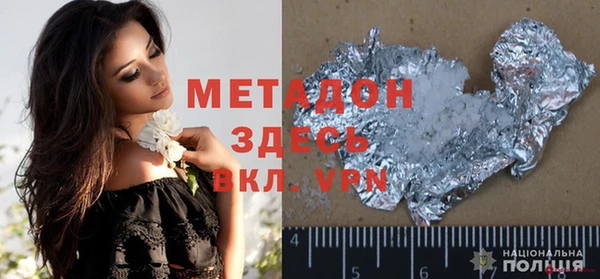 кокаин VHQ Балабаново