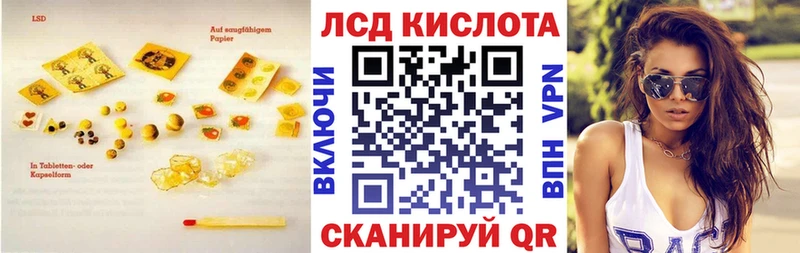наркота  Руза  LSD-25 экстази ecstasy 