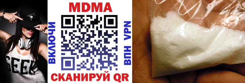 MDMA crystal  как найти наркотики  ОМГ ОМГ онион  Руза 