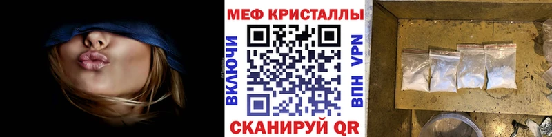 наркота  Руза  МЯУ-МЯУ 4 MMC 