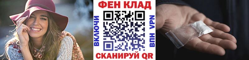 Первитин кристалл  купить  сайты  мега вход  Руза 