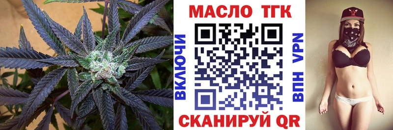 ТГК концентрат  hydra ТОР  Руза  купить  